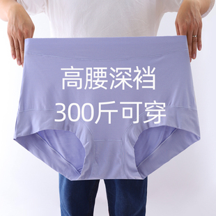 大码内裤女加肥加大胖MM200斤莫代尔高腰妈妈老人中老年红色300斤
