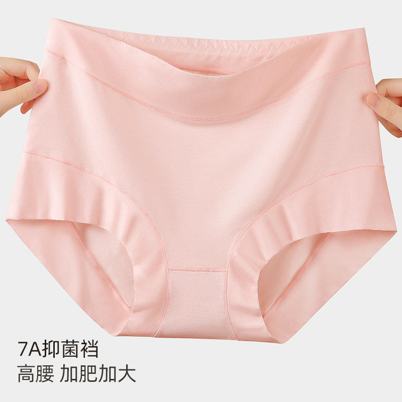 莫代尔内裤女士平角裤纯棉裆高腰加肥加大妈妈夏季胖mm大码200斤