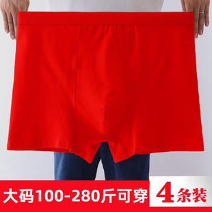 本命年高腰纯棉加肥加大内裤中老年老人胖男爸爸平角短裤肥佬大红