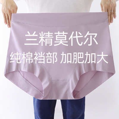 莫代尔薄款女内裤加肥加大高腰