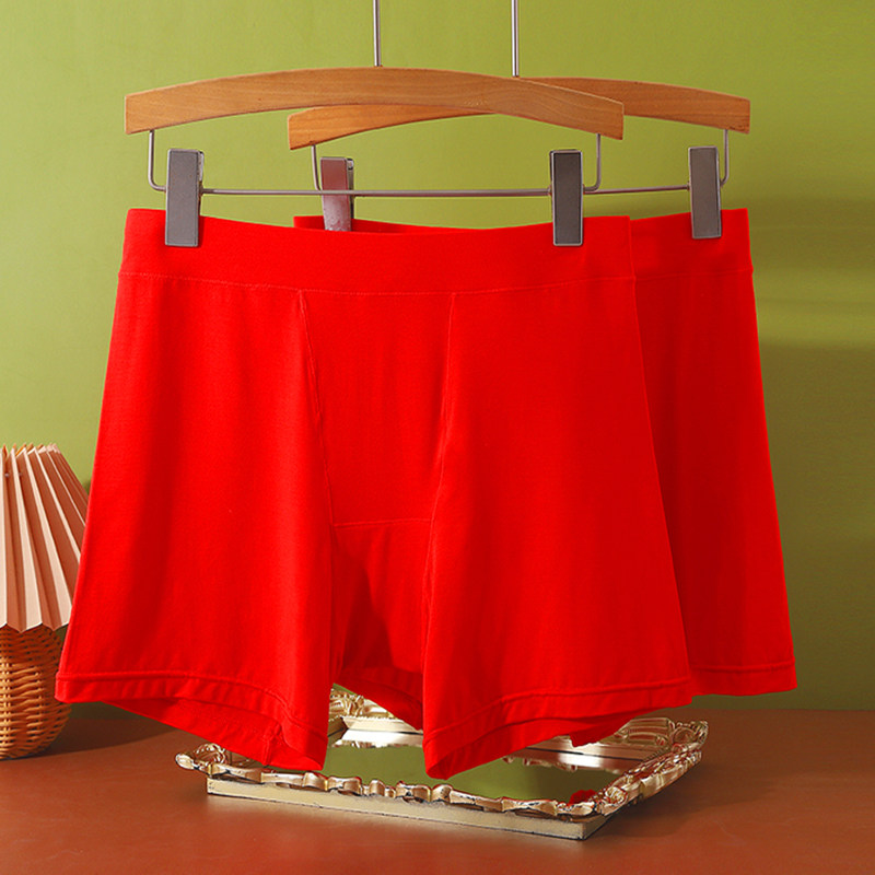 本命年大红色女高腰莫代尔棉打底安全内裤妈妈中老年人大码平角裤,女士内衣/男士内衣/家居服,女安全裤,淘宝优惠券,粉丝福利购,淘宝优惠卷