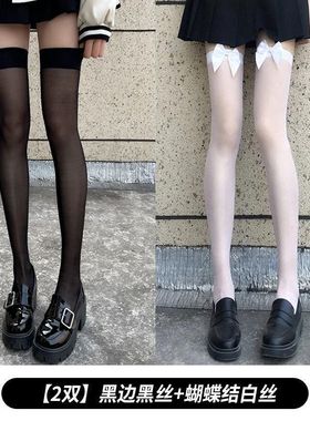 红边黑丝袜蝴蝶结大腿袜长筒高筒过膝丝袜jk性感ins显瘦超薄Sy