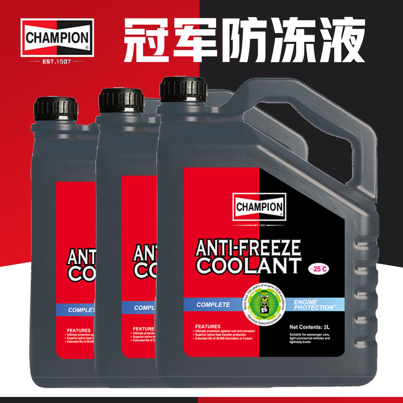 美国冠军汽车防冻液发动机冷却液长效水箱宝四季红绿色通用乙二醇|ruв категории автомобиль/товаров/аксессуары/переоснащение, автомобильной красоты/Содержание/обслуживание, автомобильный ремонт товаров, антифриз - от Buy2taobao.com для оказания профессиональной услуги покупки агента Taobao