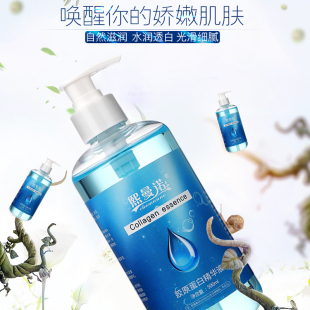 胶原蛋白原液精华液500ml 抗皱紧致淡纹提肤亮色收缩毛孔 补水保湿