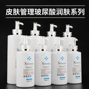美容院专用护肤品套装玻尿酸补水保湿爽肤水乳液洗面奶按摩膏院装