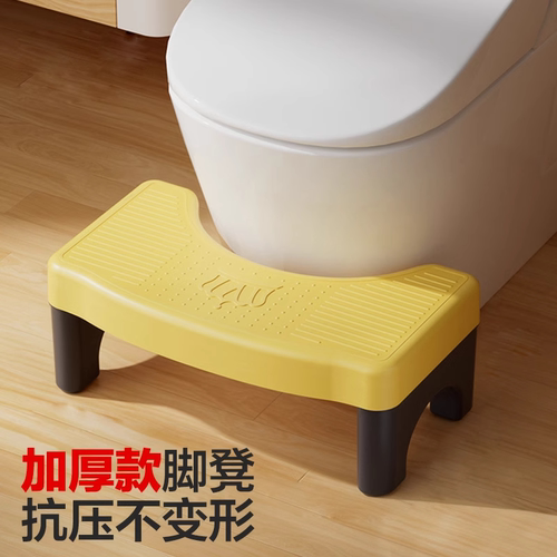 卫生间厕所助便防滑蹲坑神器