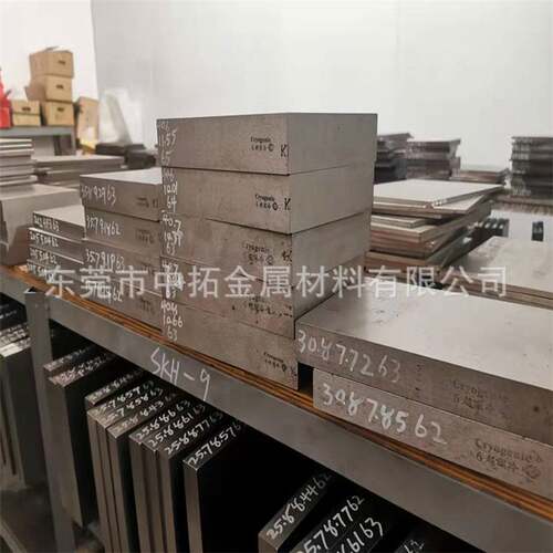 供应抚顺特钢DC53高耐磨抗崩裂冷作模具钢 DC53光板 DC53精板