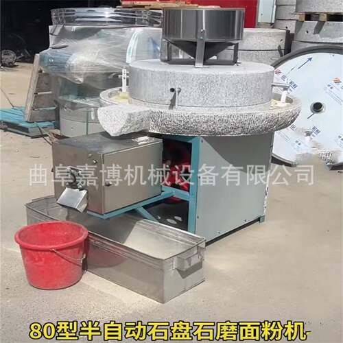 农庄用石磨面粉机 火锅店芝麻酱石磨 嘉博五谷杂粮220v磨粉机
