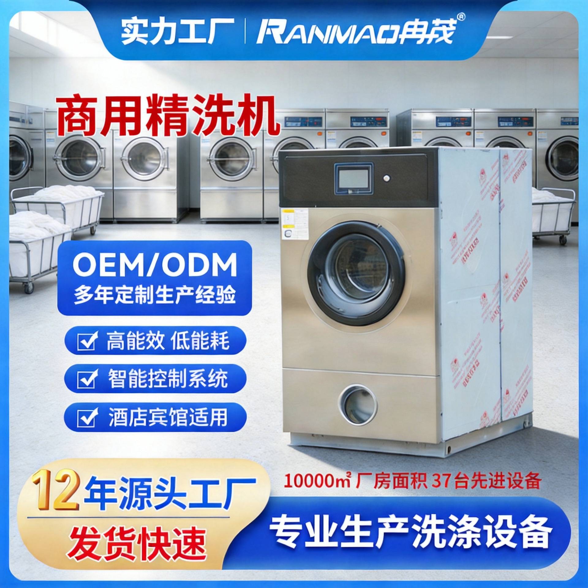 工业洗衣机碳氢溶剂干洗机10公斤工厂直销不锈钢全自动石油干洗机