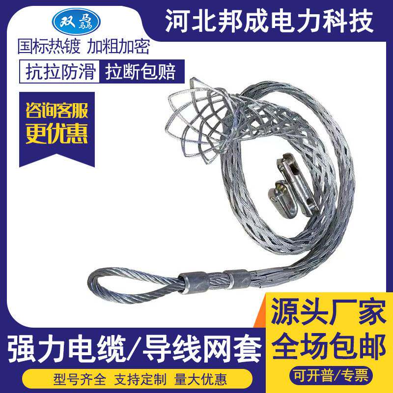厂家 电缆网套导线网套电缆敷设揉丝机