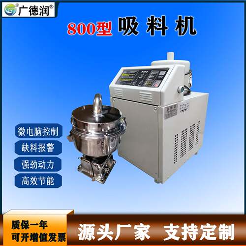 感应式800型2.2KW吸料机上料机塑料颗粒分体式真空抽料机