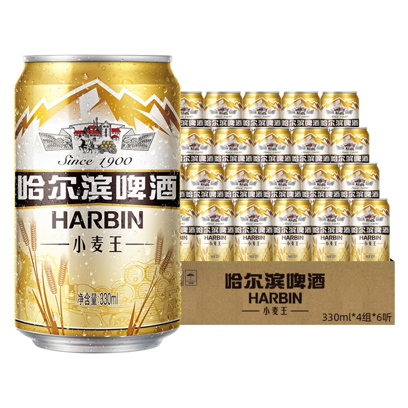 哈尔滨啤酒小麦王330ml*24罐