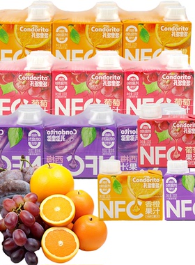 孔多里多果汁葡萄香橙西梅味果汁果蔬汁饮料 奶茶100g*6/12盒包邮