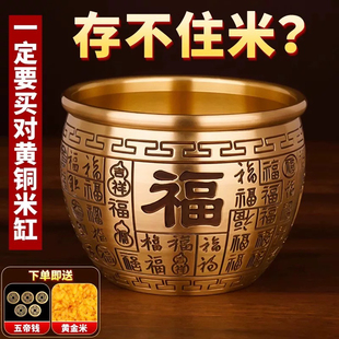 2026新款招财进宝纯黄铜百福缸冰箱顶部聚宝盆店铺家庭摆件