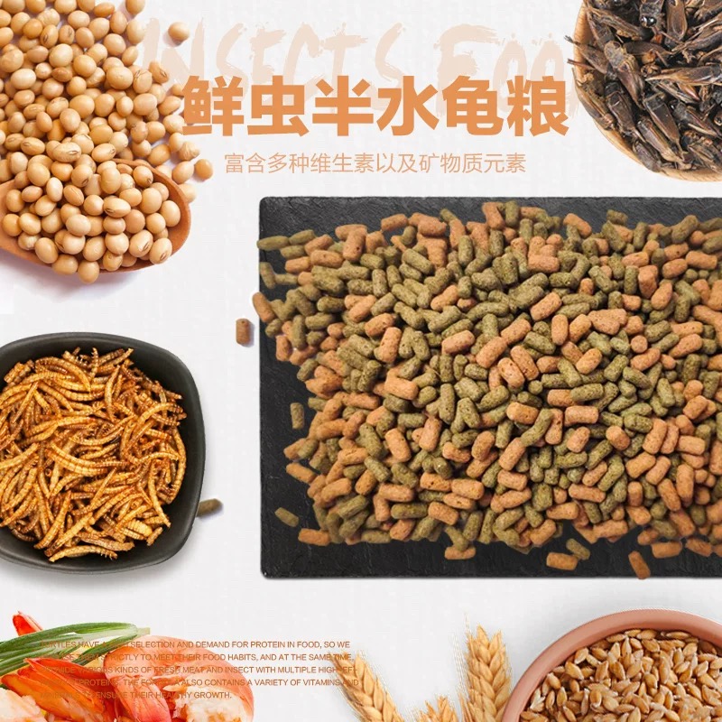 macfn鲜虫半水龟粮黄缘闭壳龟虫肉虾肉高蛋白