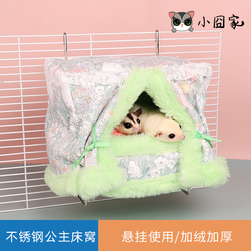 蜜袋鼯棉窝不锈钢公主床挂窝松鼠仓鼠花枝小鸟牡丹吊床冬季窝睡袋