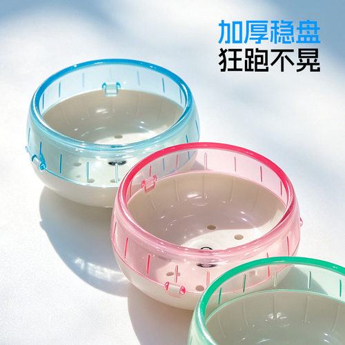 新款金丝熊静音跑轮12cm