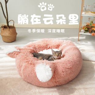 保暖垫子狗垫宠物用品 猫窝狗窝兔子耳朵宠物窝狗床冬季