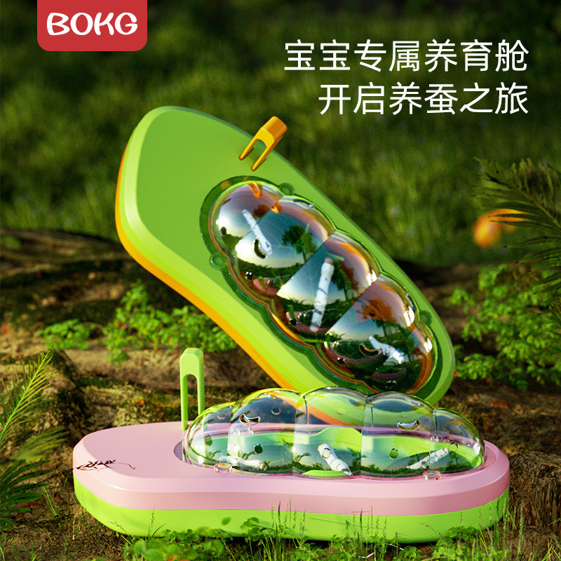 BOKG养蚕箱蚕宝宝育仓房子的盒子学生套装养殖箱窝昆虫观察