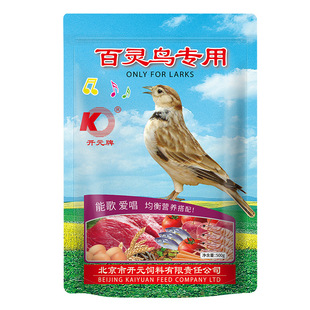 开元百灵鸟食鸟饲料四季营养鸟粮500g