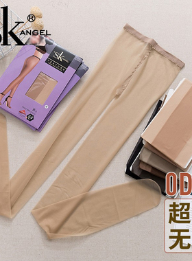正品sk官方旗舰店860超薄丝袜女打底袜连裤袜0D防勾丝性感无痕夏