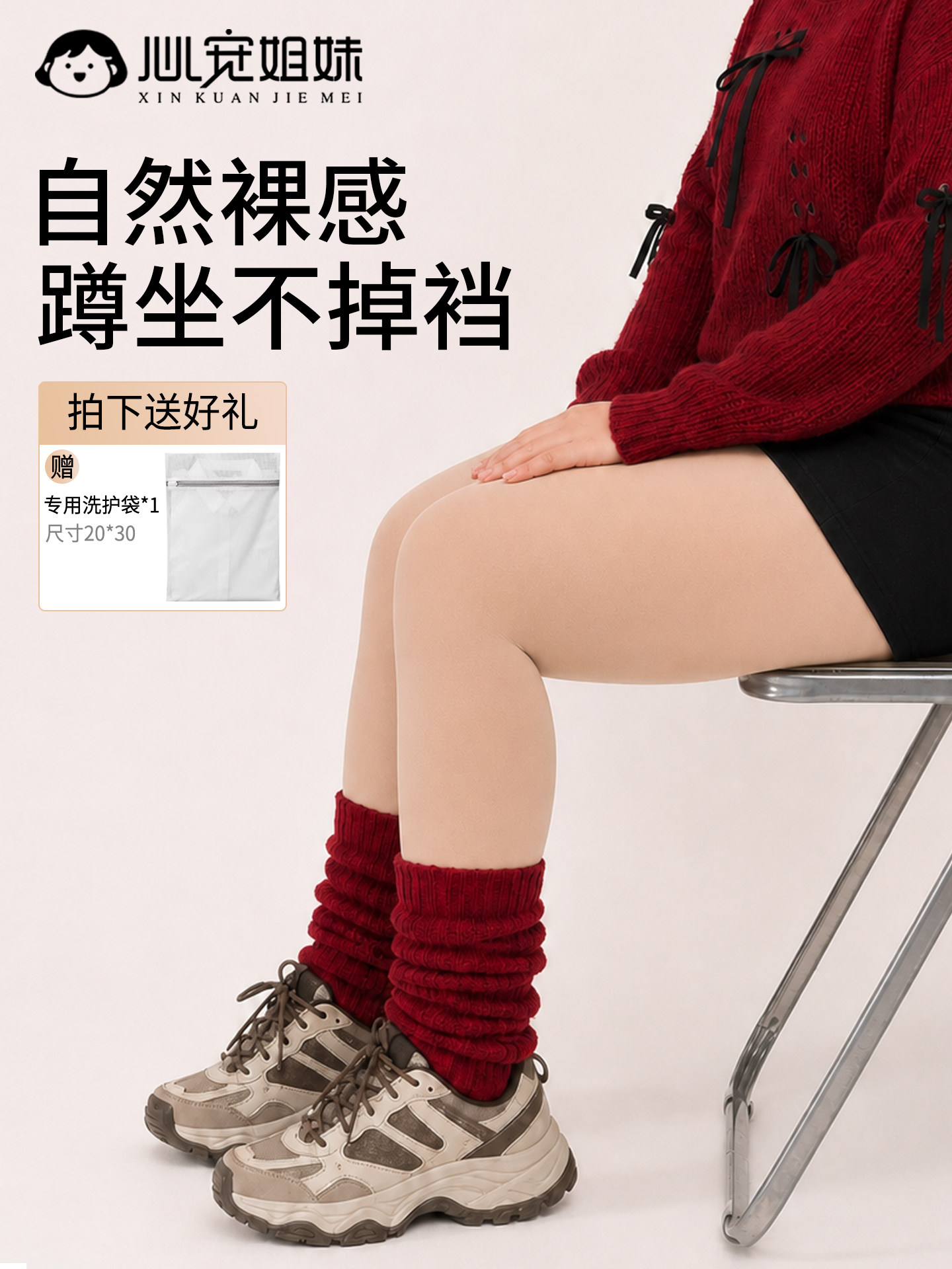 大码光腿神器春秋冬季肉色裸感防勾丝打底裤不掉裆加绒保暖打底裤