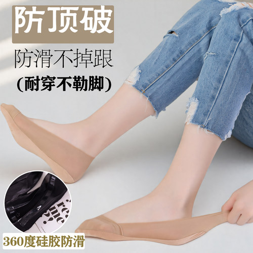 3双韩丝语冰丝船袜夏季隐形百搭
