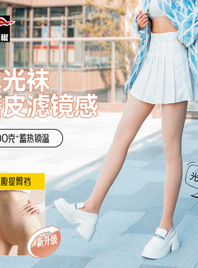 红辣椒打底袜女冬加绒水光袜8538秋光腿神器丝袜咖薄绒小个子打底