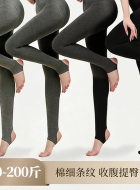 灰色打底袜秋加长加厚大码薄绒踩脚竖条纹女外穿冬高级感空姐灰