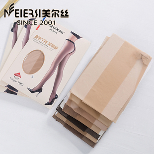 10D超透超薄隐形T档8160 袜耐穿防勾丝夏季 3双正品 美尔丝丝袜连裤