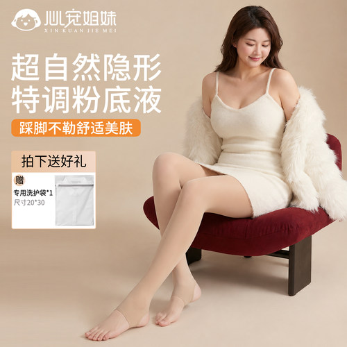 光腿神器防滑不掉档显瘦打底裤