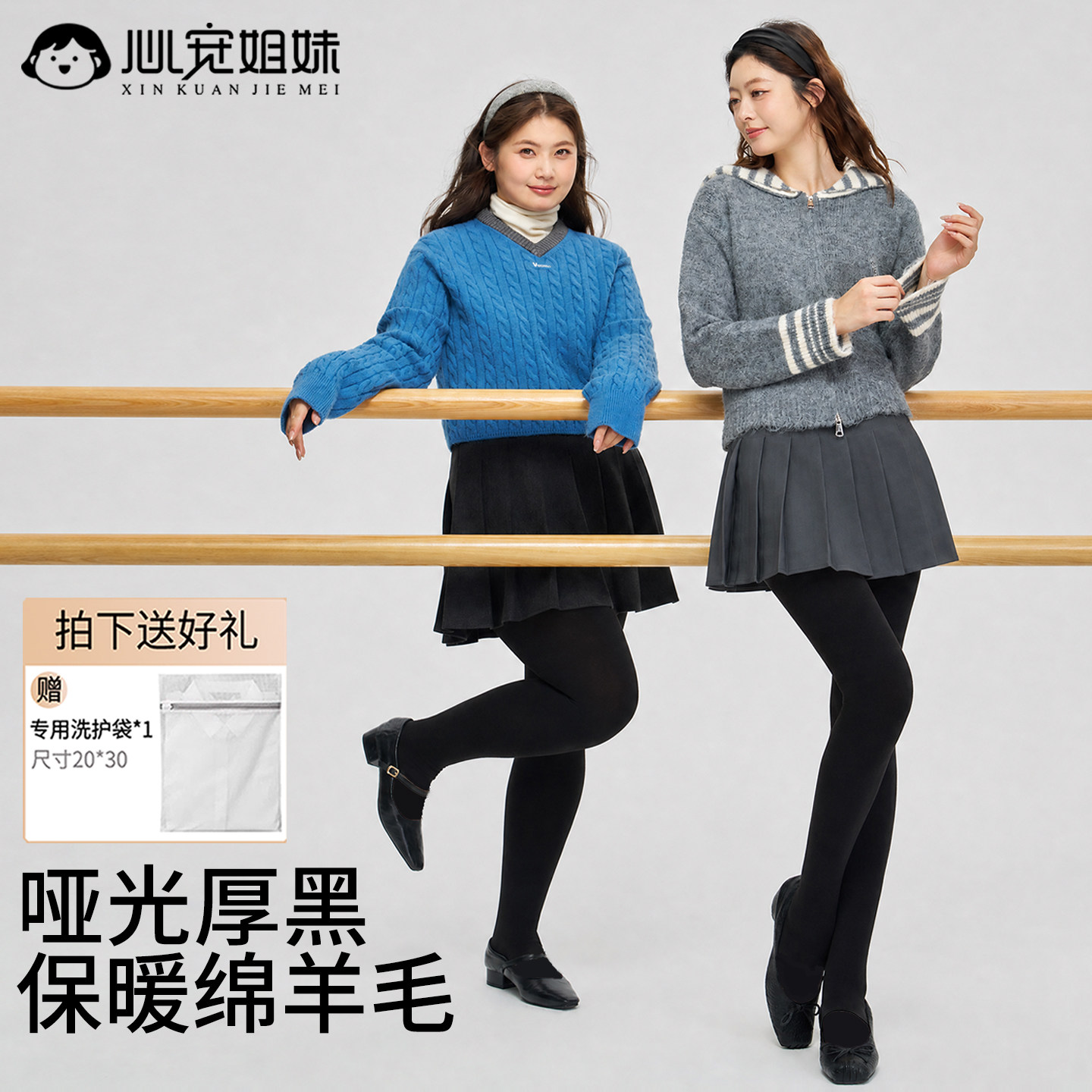 黑色打底裤羊毛加绒保暖千金袜秋冬外穿压力显瘦连袜裤女2026新款