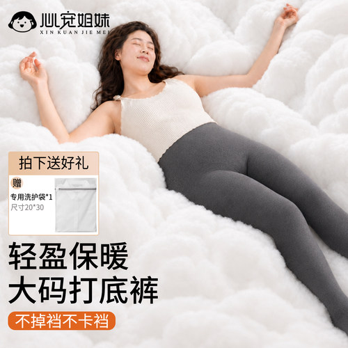 大码灰色打底裤不掉裆保暖加绒