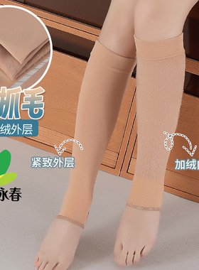 永春2双天鹅绒秋冬中长筒袜穿潮网红显瘦耐穿抗起球高级黑色3400