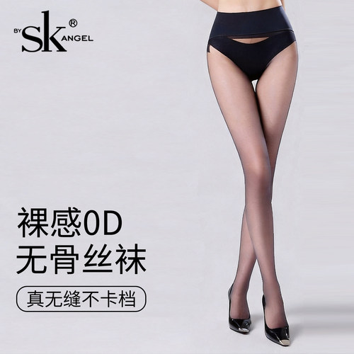 无骨丝袜女薄款防勾丝0D超薄夏连裤袜无缝自然裸感连裤袜光腿神器