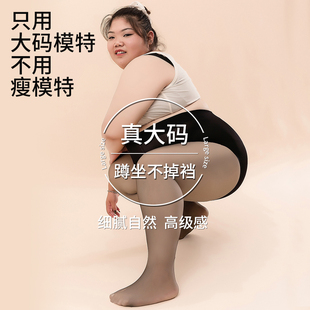 女士黑透肤光腿神器2025新款 冬厚加绒水光袜一体防勾丝裸感打底裤