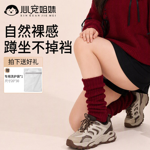 大码胖mm光腿神器不掉裆女秋冬自然裸感防勾丝加绒保暖肉色打底裤
