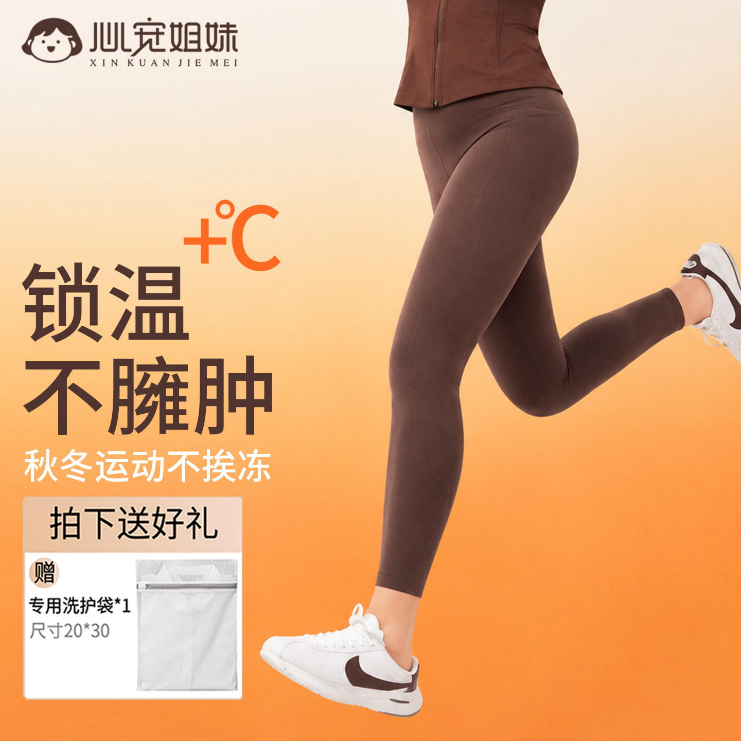 鲨鱼裤外穿高腰收腹提臀加绒加厚显瘦秋冬季瑜伽裤紧身女2026新款
