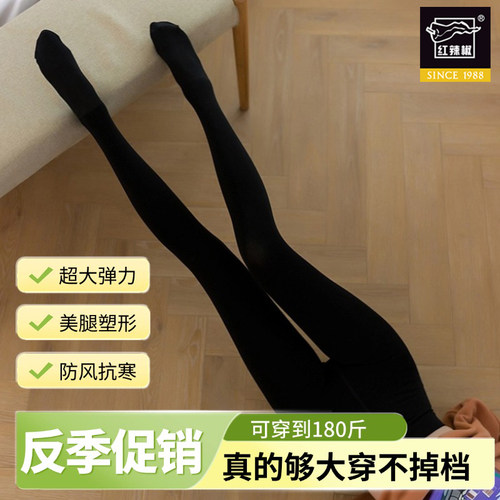 180斤穿不掉档紧勒大弹力打底袜