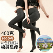 灰色打底袜加厚浅灰色高级感秋冬外穿竖条纹踩脚薄款 配裙子大码 踩