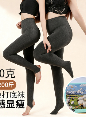 灰色打底袜加厚浅灰色高级感秋冬外穿竖条纹踩脚薄款配裙子大码踩