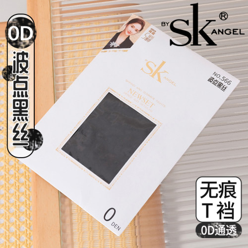 可套光腿神器SK波点丝袜无痕性感