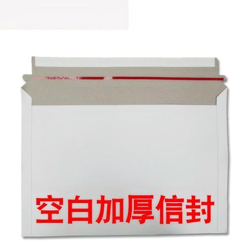快遞袋子加厚通用信封防水包裝加厚打包文件紙塑料專用空白材在類目 電子詞典/電紙書/文化用品, 紙張本冊, 信封中 - 來自Buy2taobao.com提供專業的淘寶代購服務