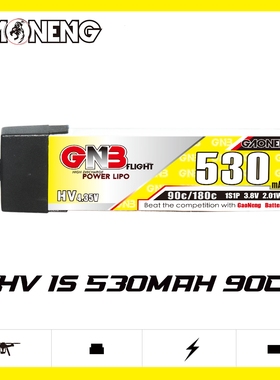 高能GNB 530mAh 1S 3.8V 90C HV 遥控迷你无人机航模电池A30插头
