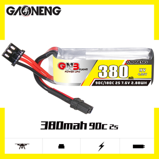 GNB高能380mAh 2S 7.6V 90C HV遥控四轴穿越机动力FPV航模锂电池