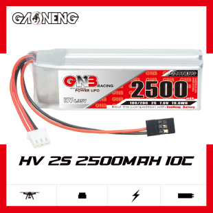 10C 遥控RC车模接收器电池 2500mAh 7.6V GAONENG高能