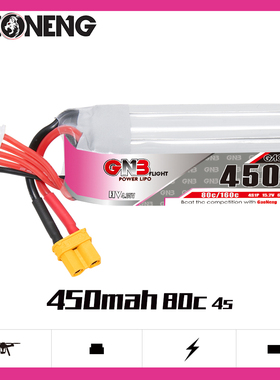 高能GNB 450mAh 4S 15.2V HV 80C遥控穿越机牙签机锂电池FPV模型
