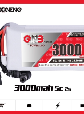 高能GAONENG 3000mAh 2S 7.4V 5C图传接收器锂电池 FPV遥控航模