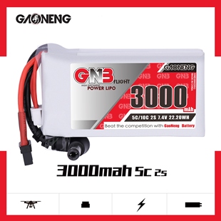 5C图传接收器锂电池 高能GAONENG 7.4V FPV遥控航模 3000mAh