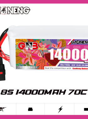 GNB高能14000mAh 8S 29.6V 70C亚拓无人机植保机动力锂电池RC航模